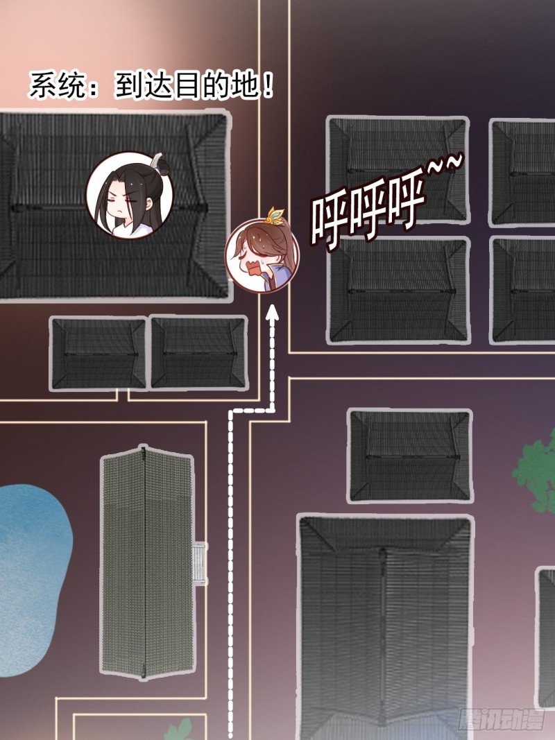 她成了病娇君王的白月光韩漫全集-029 当采花大盗无删减无遮挡章节图片 