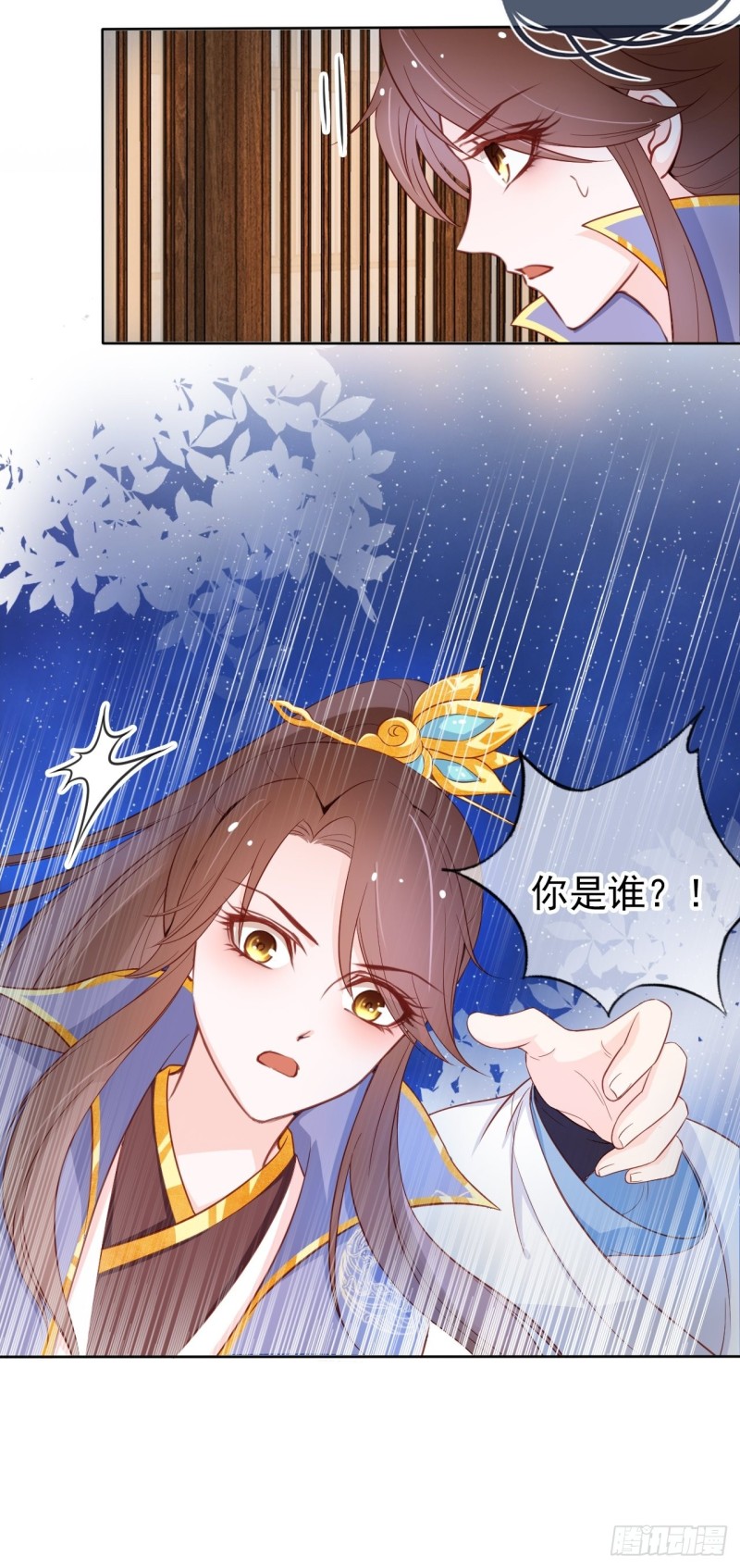 她成了病娇君王的白月光韩漫全集-029 当采花大盗无删减无遮挡章节图片 