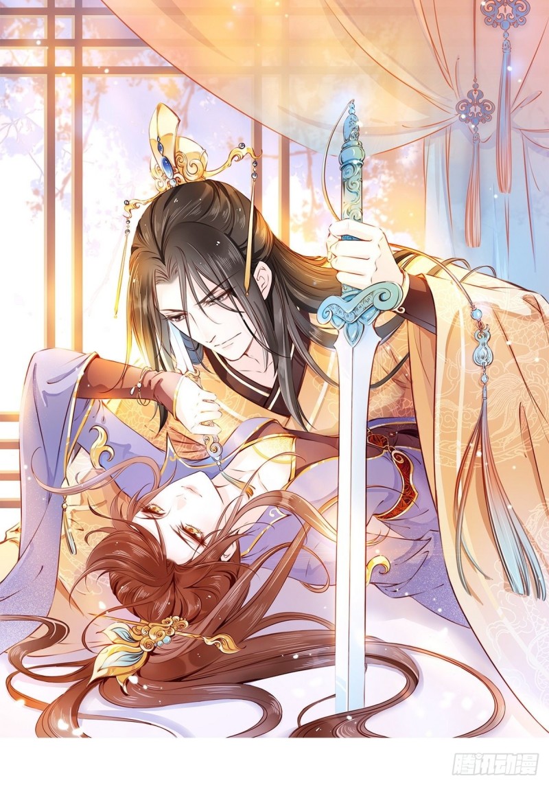 她成了病娇君王的白月光韩漫全集-003 一切为了让你爽无删减无遮挡章节图片 
