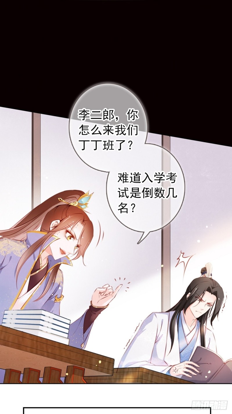 她成了病娇君王的白月光韩漫全集-003 一切为了让你爽无删减无遮挡章节图片 