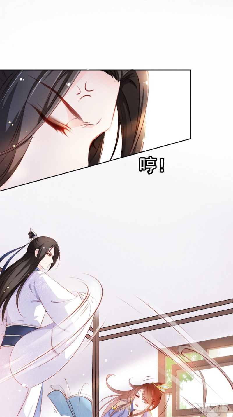 她成了病娇君王的白月光韩漫全集-003 一切为了让你爽无删减无遮挡章节图片 