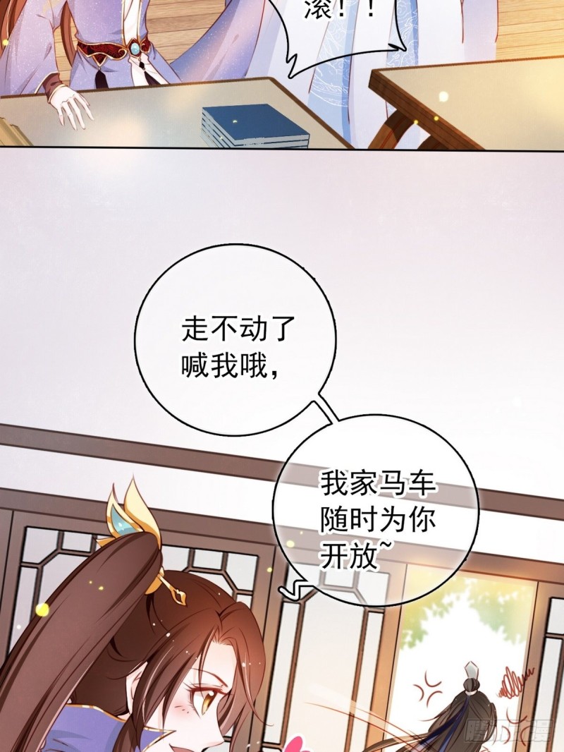 她成了病娇君王的白月光韩漫全集-003 一切为了让你爽无删减无遮挡章节图片 