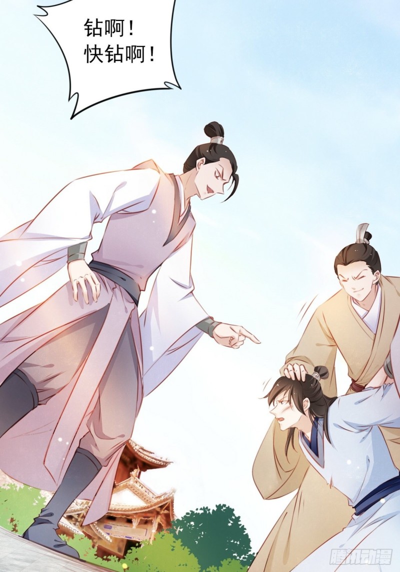 她成了病娇君王的白月光韩漫全集-003 一切为了让你爽无删减无遮挡章节图片 