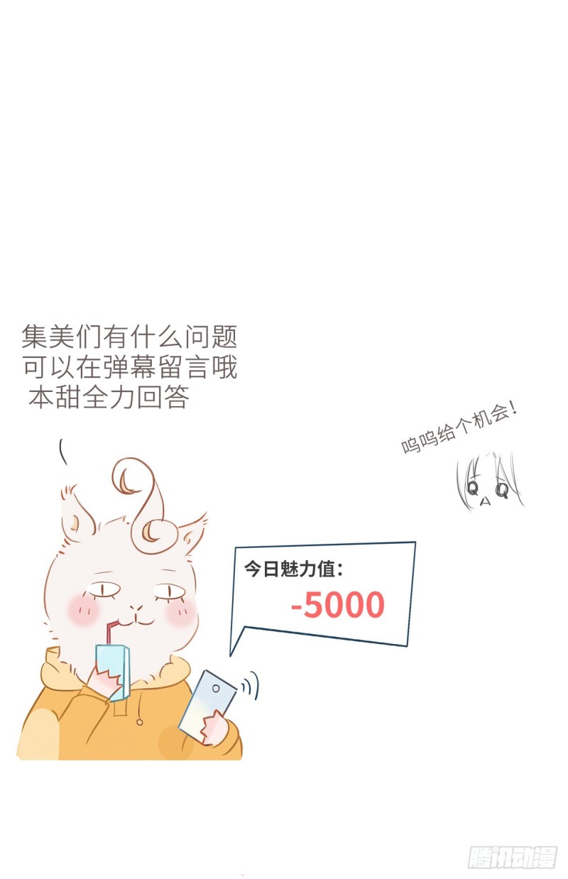 她成了病娇君王的白月光韩漫全集-003 一切为了让你爽无删减无遮挡章节图片 
