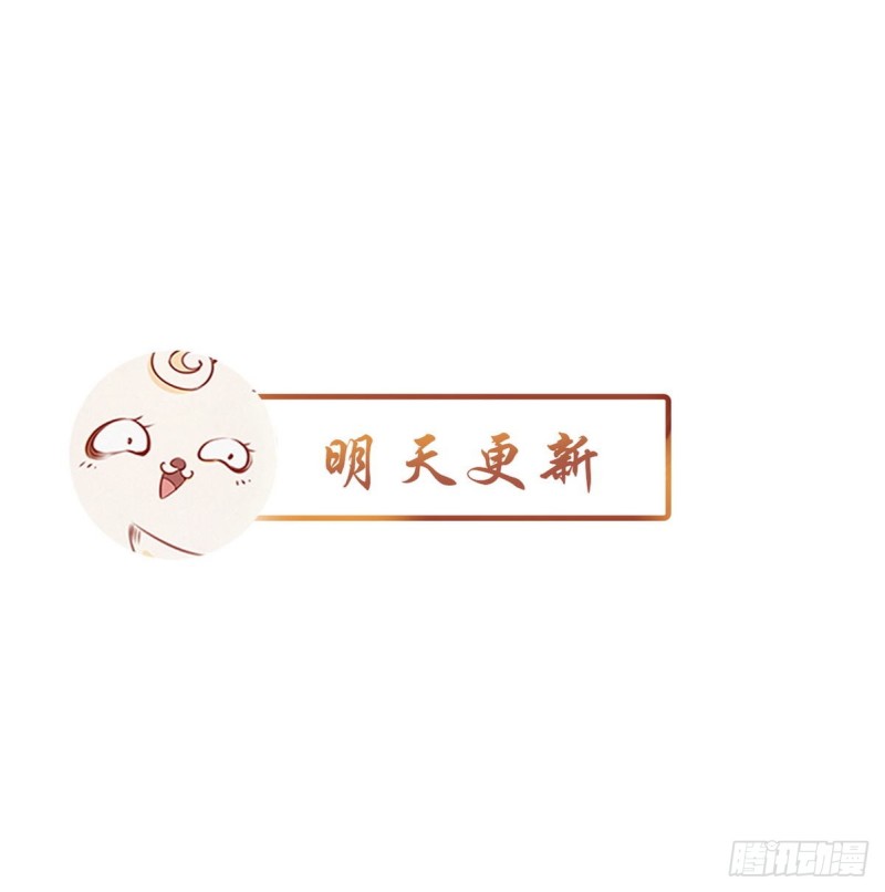 她成了病娇君王的白月光韩漫全集-003 一切为了让你爽无删减无遮挡章节图片 