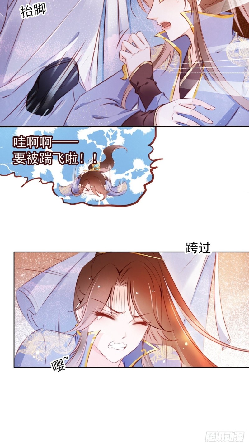 她成了病娇君王的白月光韩漫全集-003 一切为了让你爽无删减无遮挡章节图片 