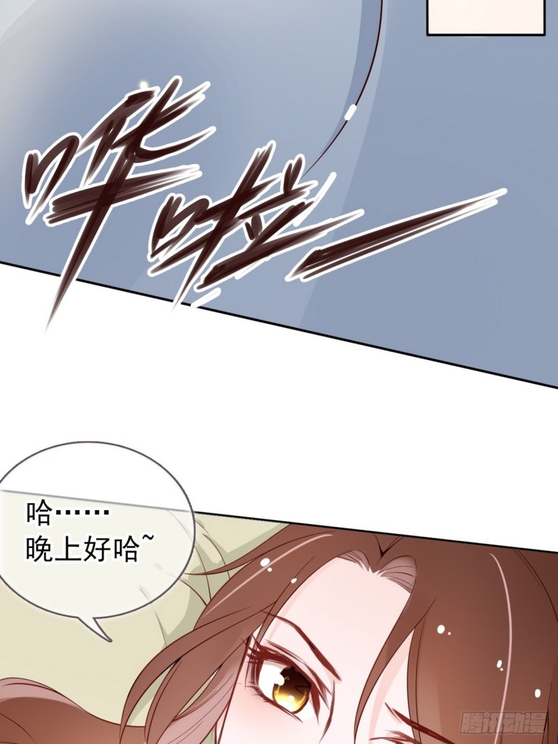 她成了病娇君王的白月光韩漫全集-030 亲一下又不会死无删减无遮挡章节图片 