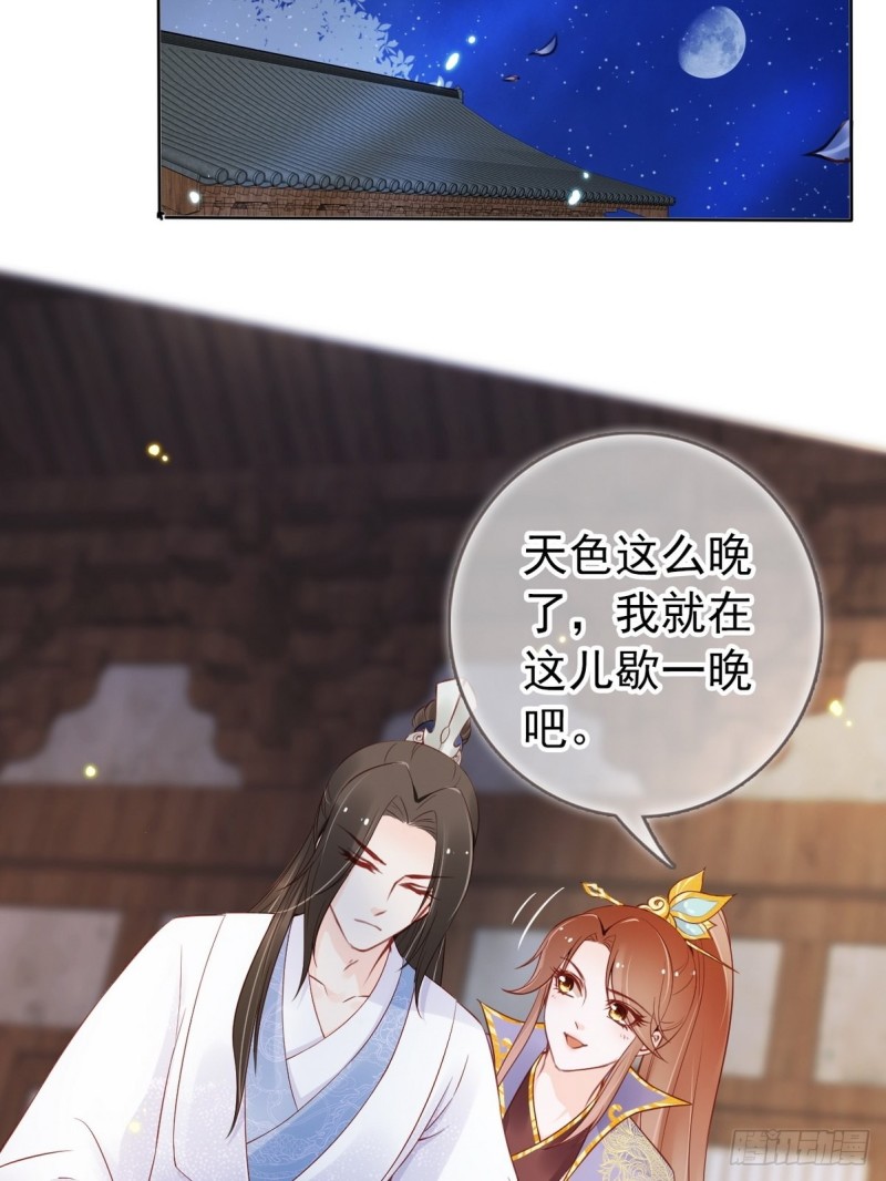 她成了病娇君王的白月光韩漫全集-030 亲一下又不会死无删减无遮挡章节图片 