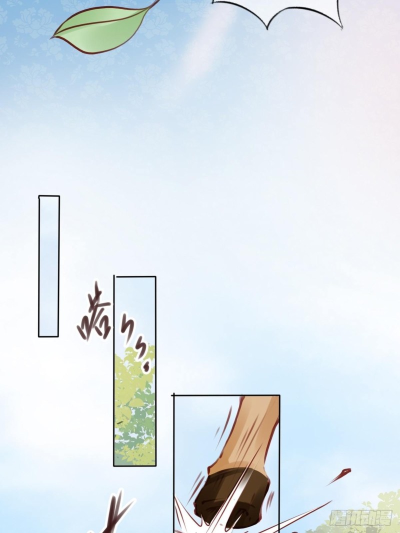 她成了病娇君王的白月光韩漫全集-031 孤男寡男共处一室无删减无遮挡章节图片 