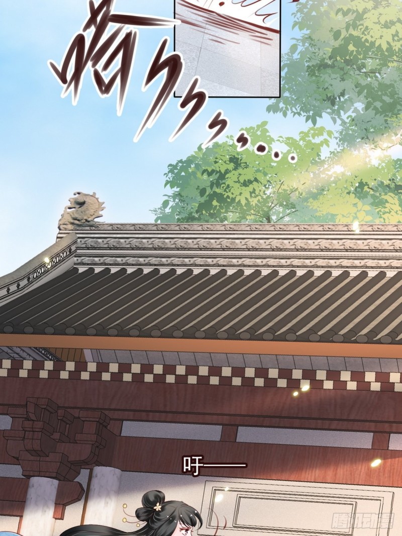 她成了病娇君王的白月光韩漫全集-031 孤男寡男共处一室无删减无遮挡章节图片 