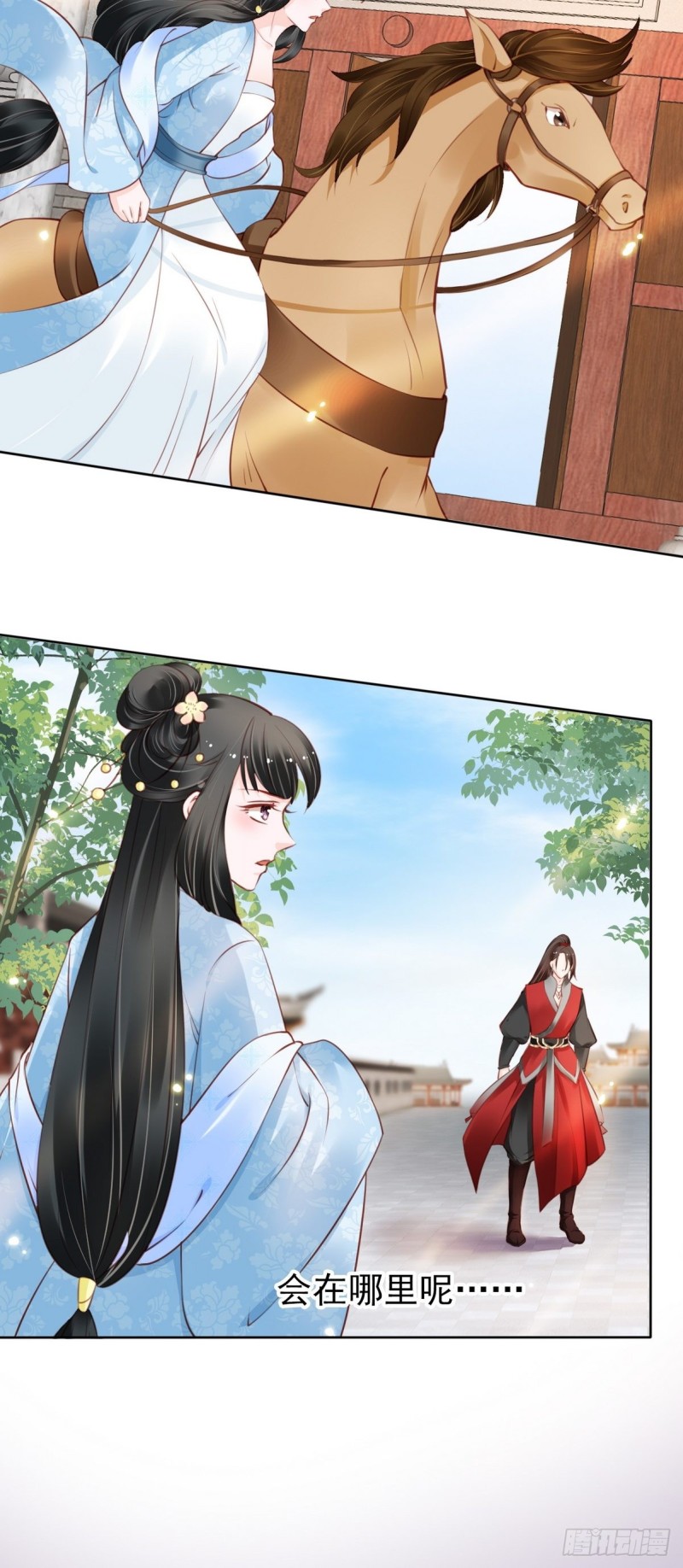 她成了病娇君王的白月光韩漫全集-031 孤男寡男共处一室无删减无遮挡章节图片 