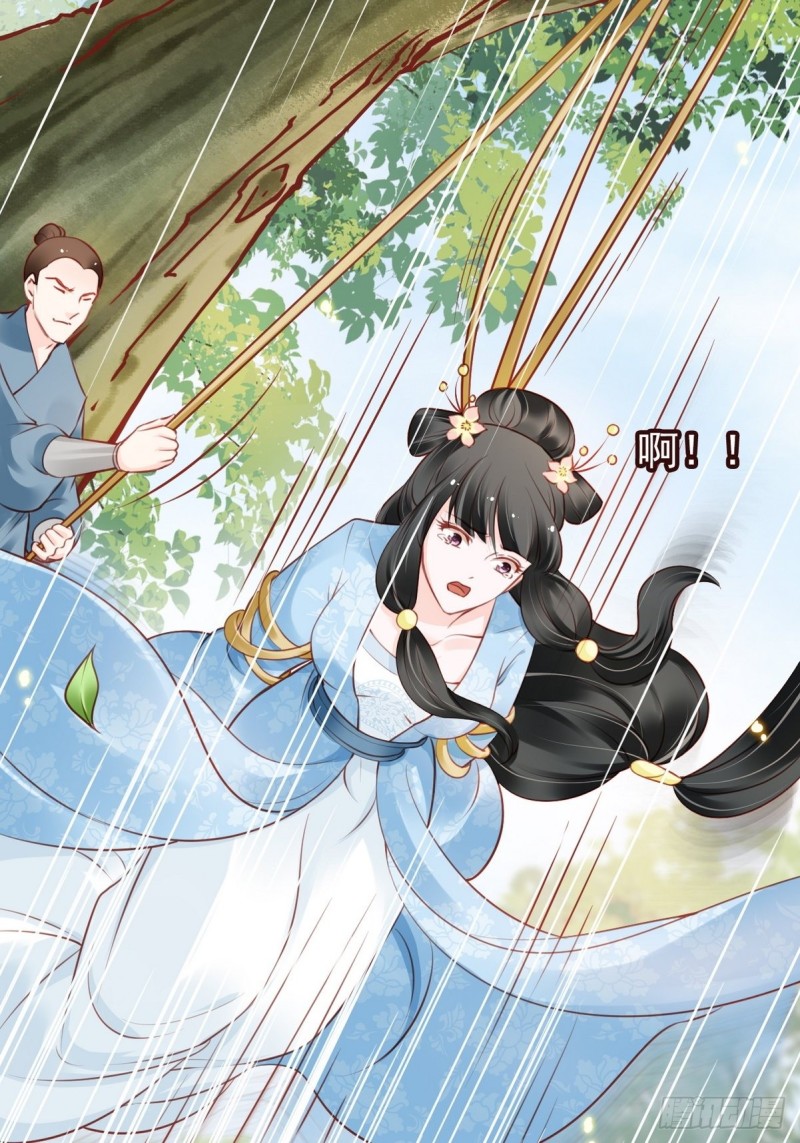 她成了病娇君王的白月光韩漫全集-031 孤男寡男共处一室无删减无遮挡章节图片 