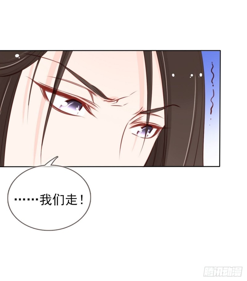 她成了病娇君王的白月光韩漫全集-032 稀罕他的贴身之物无删减无遮挡章节图片 