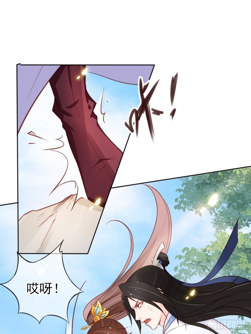 她成了病娇君王的白月光韩漫全集-032 稀罕他的贴身之物无删减无遮挡章节图片 