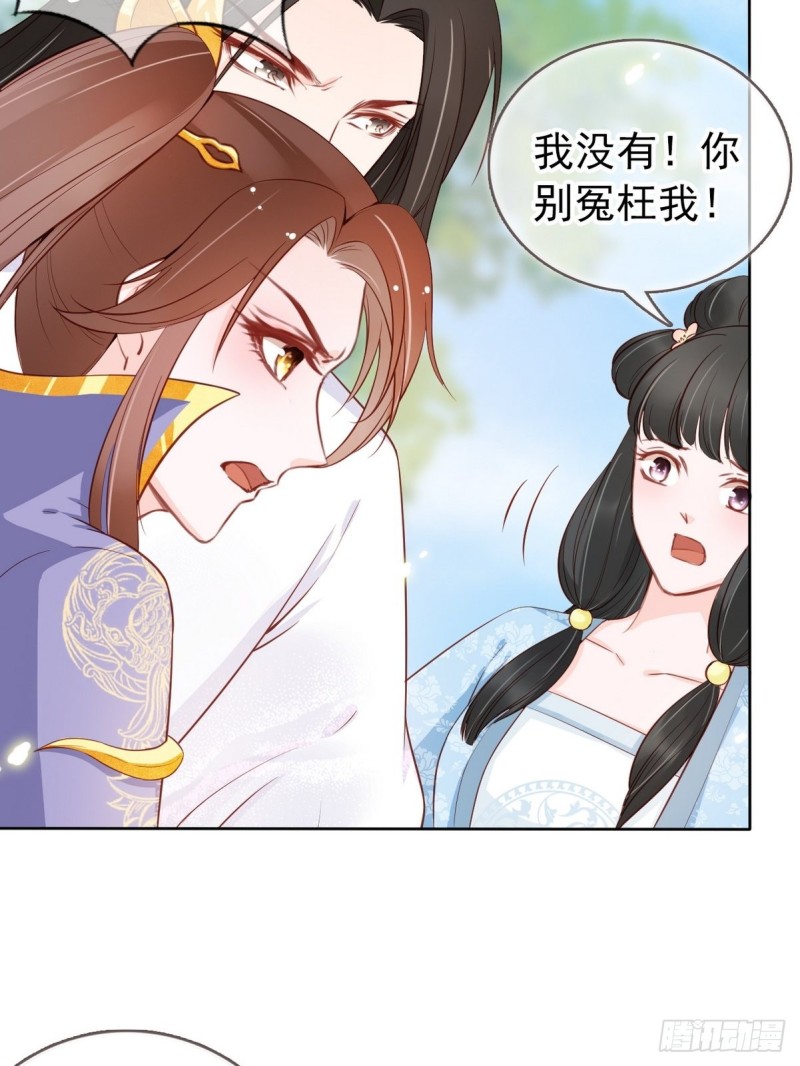她成了病娇君王的白月光韩漫全集-032 稀罕他的贴身之物无删减无遮挡章节图片 
