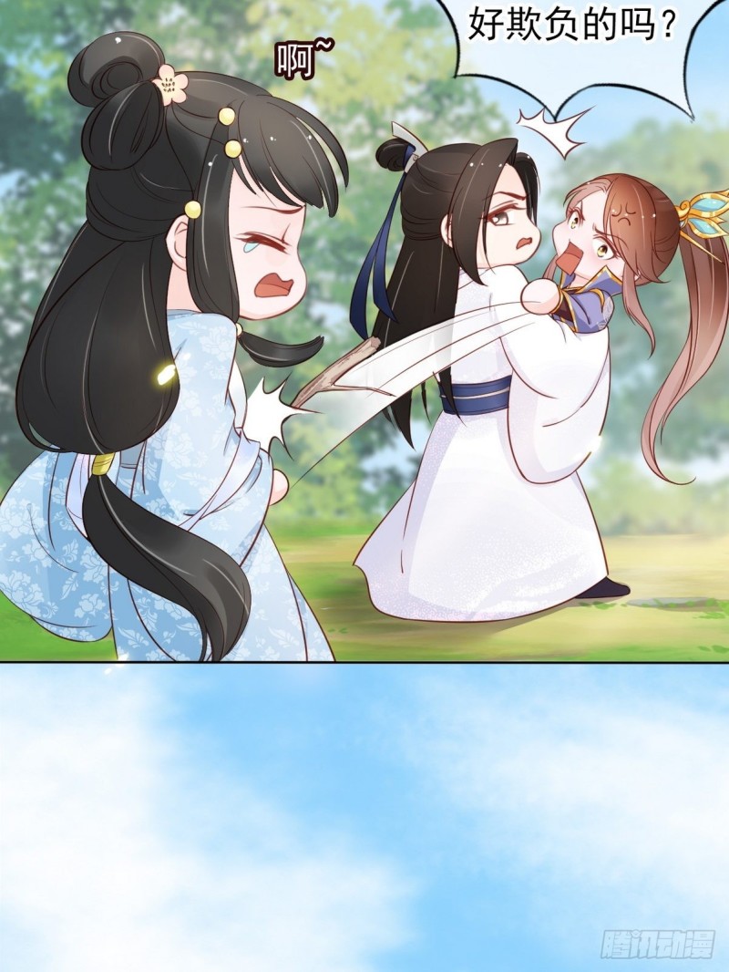 她成了病娇君王的白月光韩漫全集-032 稀罕他的贴身之物无删减无遮挡章节图片 