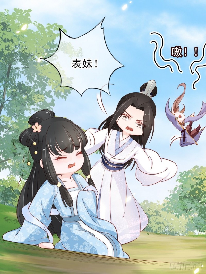 她成了病娇君王的白月光韩漫全集-032 稀罕他的贴身之物无删减无遮挡章节图片 