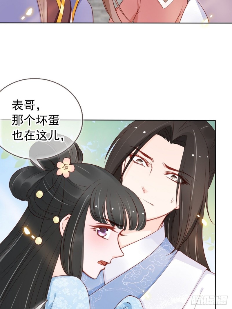 她成了病娇君王的白月光韩漫全集-033 李遥澈彻底疯掉无删减无遮挡章节图片 