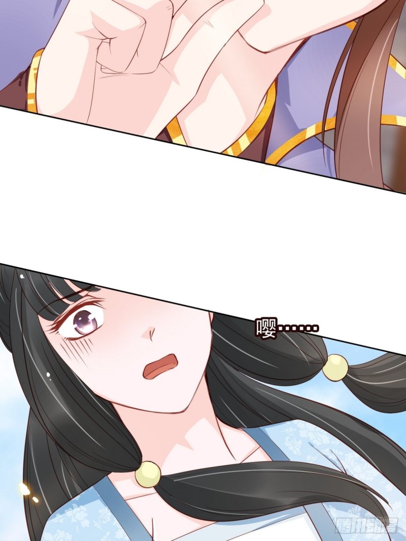 她成了病娇君王的白月光韩漫全集-033 李遥澈彻底疯掉无删减无遮挡章节图片 