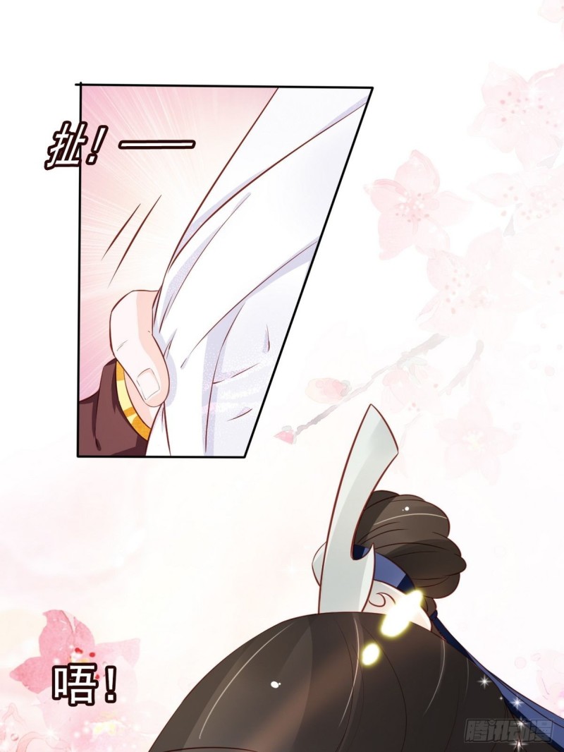 她成了病娇君王的白月光韩漫全集-033 李遥澈彻底疯掉无删减无遮挡章节图片 