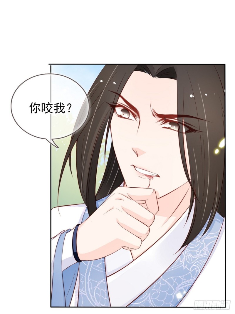 她成了病娇君王的白月光韩漫全集-033 李遥澈彻底疯掉无删减无遮挡章节图片 