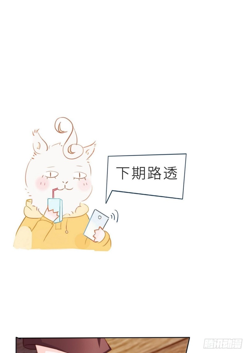 她成了病娇君王的白月光韩漫全集-033 李遥澈彻底疯掉无删减无遮挡章节图片 
