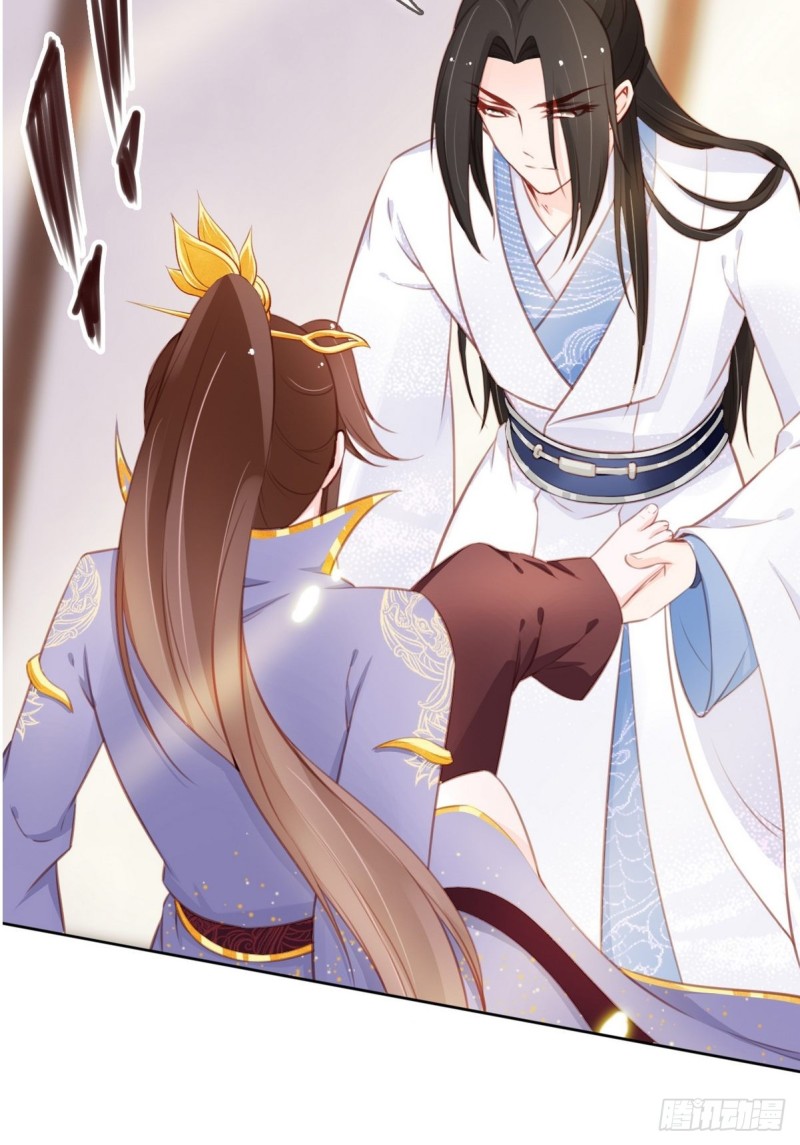 她成了病娇君王的白月光韩漫全集-033 李遥澈彻底疯掉无删减无遮挡章节图片 