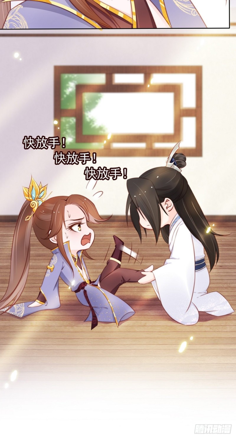 她成了病娇君王的白月光韩漫全集-034 男主怎么怪怪的无删减无遮挡章节图片 