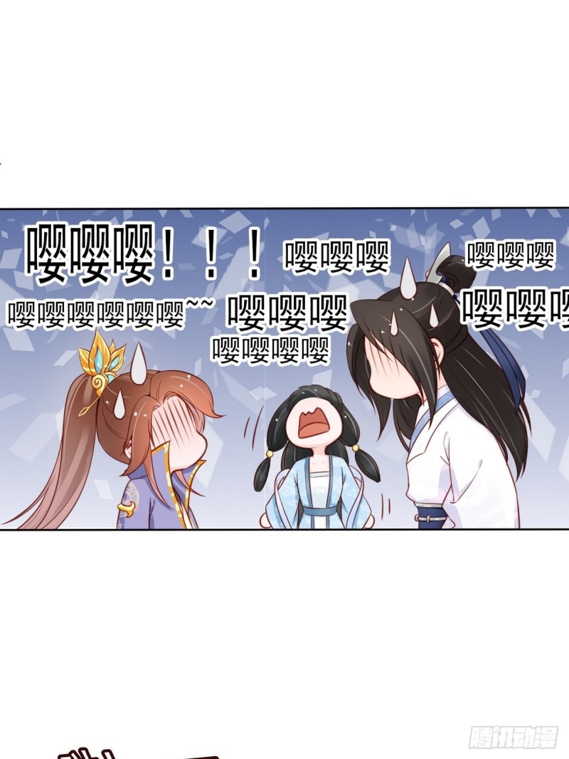 她成了病娇君王的白月光韩漫全集-034 男主怎么怪怪的无删减无遮挡章节图片 
