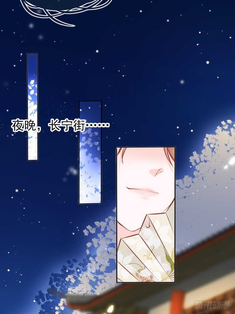 她成了病娇君王的白月光韩漫全集-035 撞破男主好事无删减无遮挡章节图片 