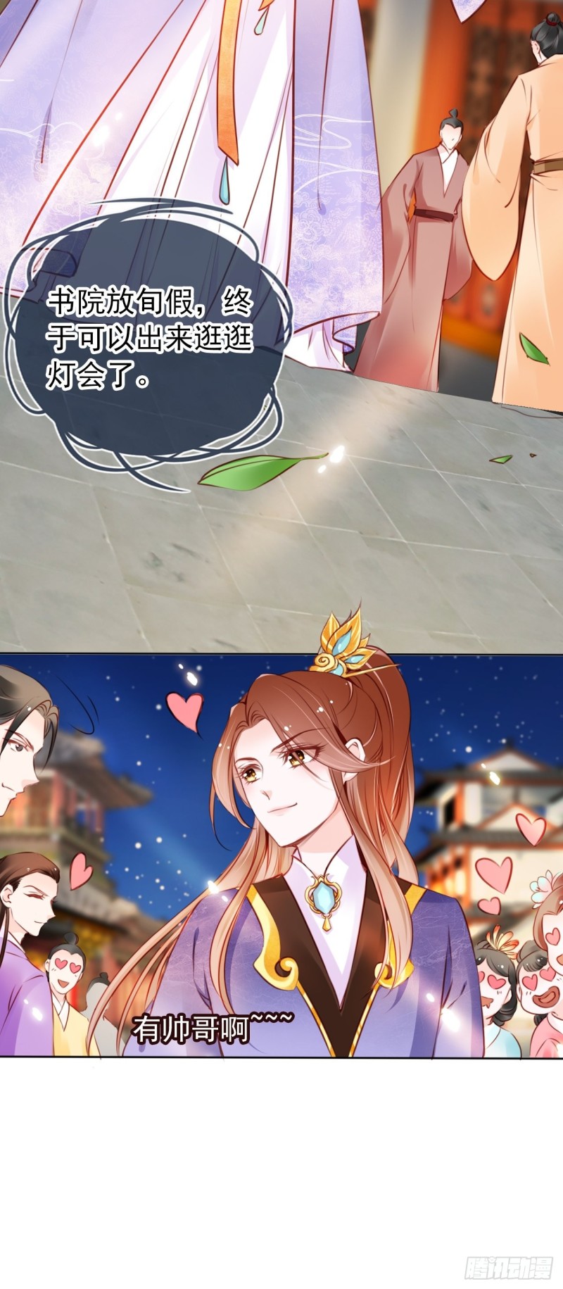 她成了病娇君王的白月光韩漫全集-035 撞破男主好事无删减无遮挡章节图片 