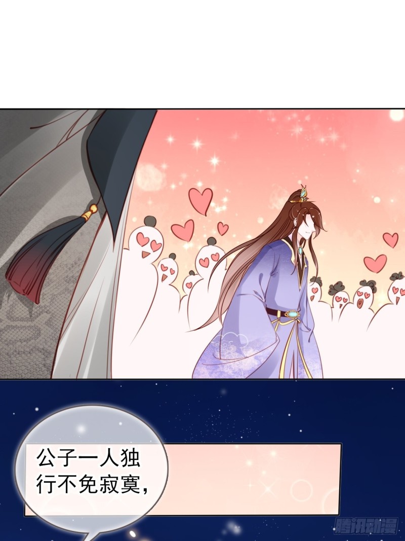 她成了病娇君王的白月光韩漫全集-035 撞破男主好事无删减无遮挡章节图片 