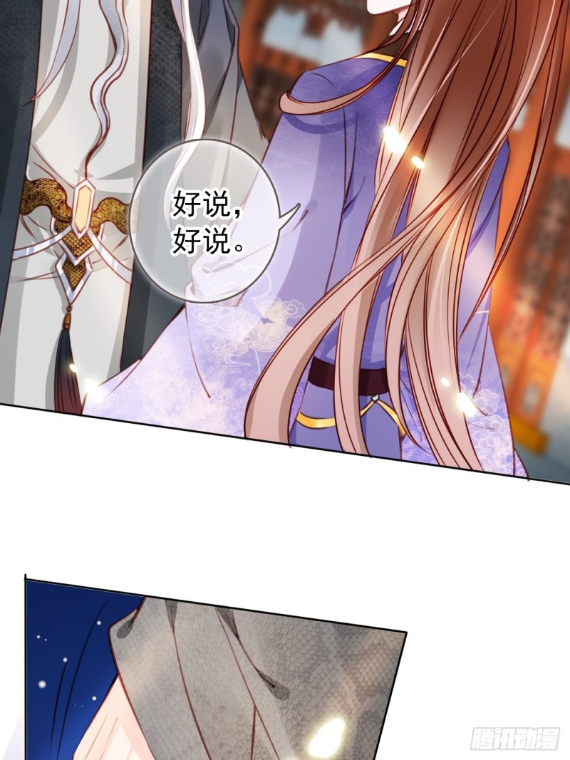 她成了病娇君王的白月光韩漫全集-035 撞破男主好事无删减无遮挡章节图片 