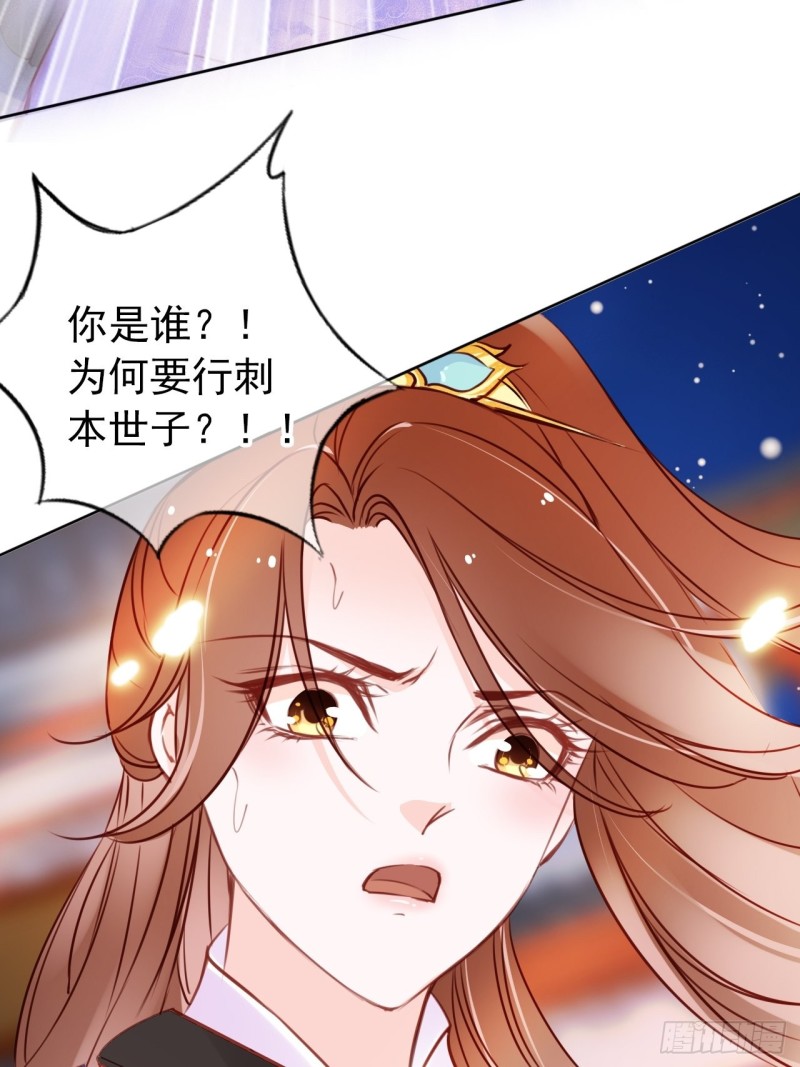 她成了病娇君王的白月光韩漫全集-035 撞破男主好事无删减无遮挡章节图片 