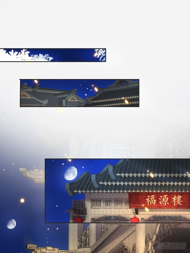 她成了病娇君王的白月光韩漫全集-035 撞破男主好事无删减无遮挡章节图片 