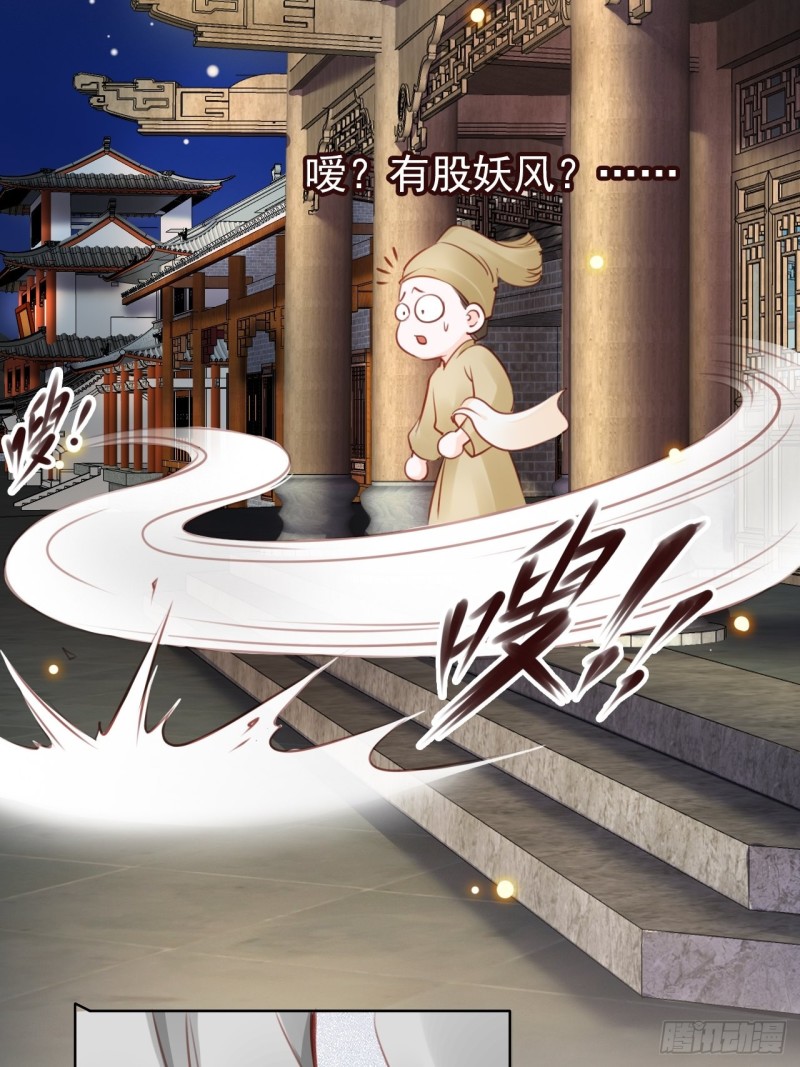 她成了病娇君王的白月光韩漫全集-035 撞破男主好事无删减无遮挡章节图片 