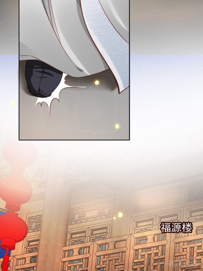 她成了病娇君王的白月光韩漫全集-035 撞破男主好事无删减无遮挡章节图片 