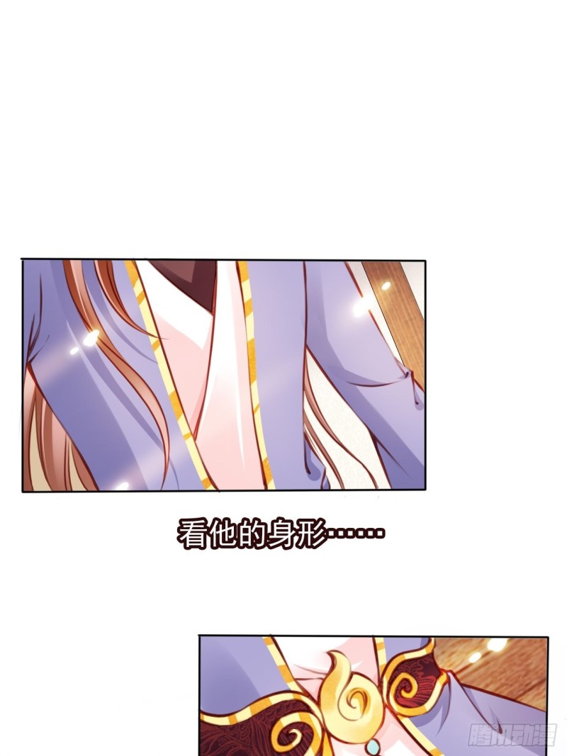 她成了病娇君王的白月光韩漫全集-035 撞破男主好事无删减无遮挡章节图片 