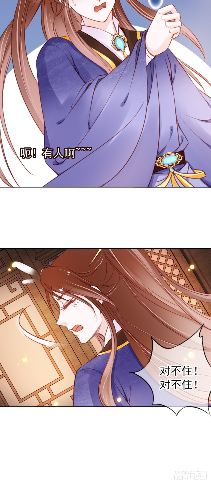 她成了病娇君王的白月光韩漫全集-035 撞破男主好事无删减无遮挡章节图片 