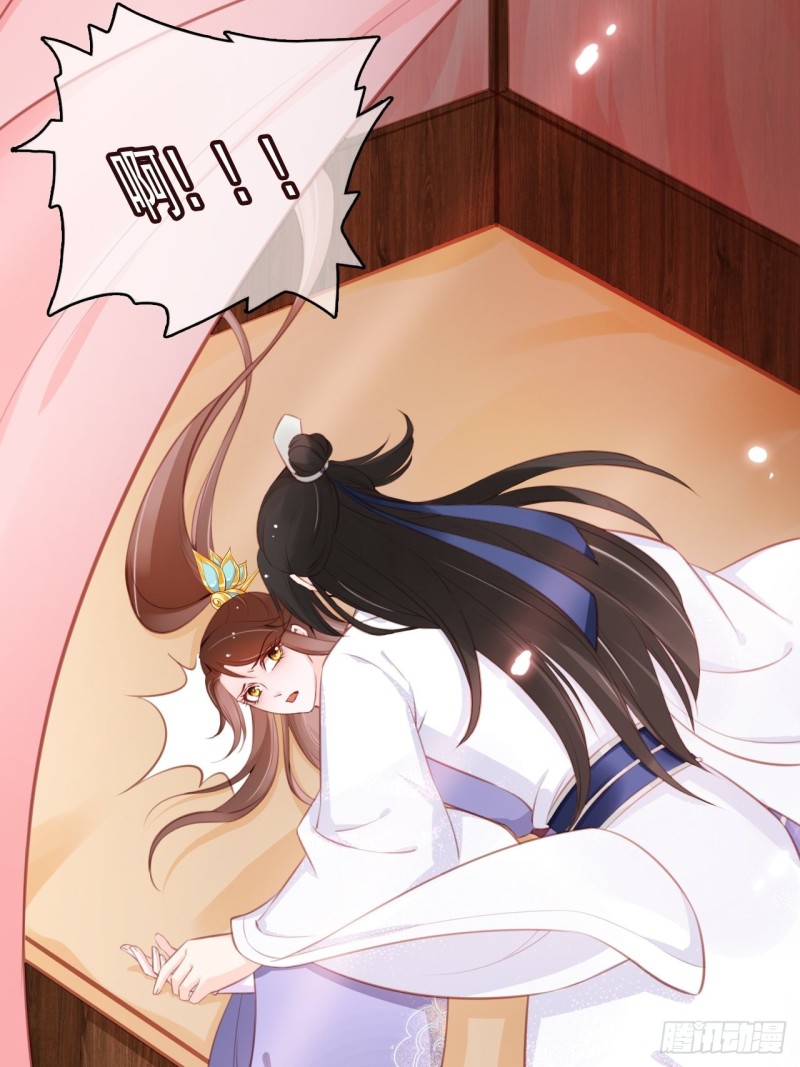 她成了病娇君王的白月光韩漫全集-036 再脱就暴露了无删减无遮挡章节图片 