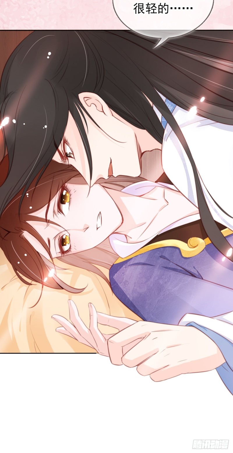 她成了病娇君王的白月光韩漫全集-036 再脱就暴露了无删减无遮挡章节图片 