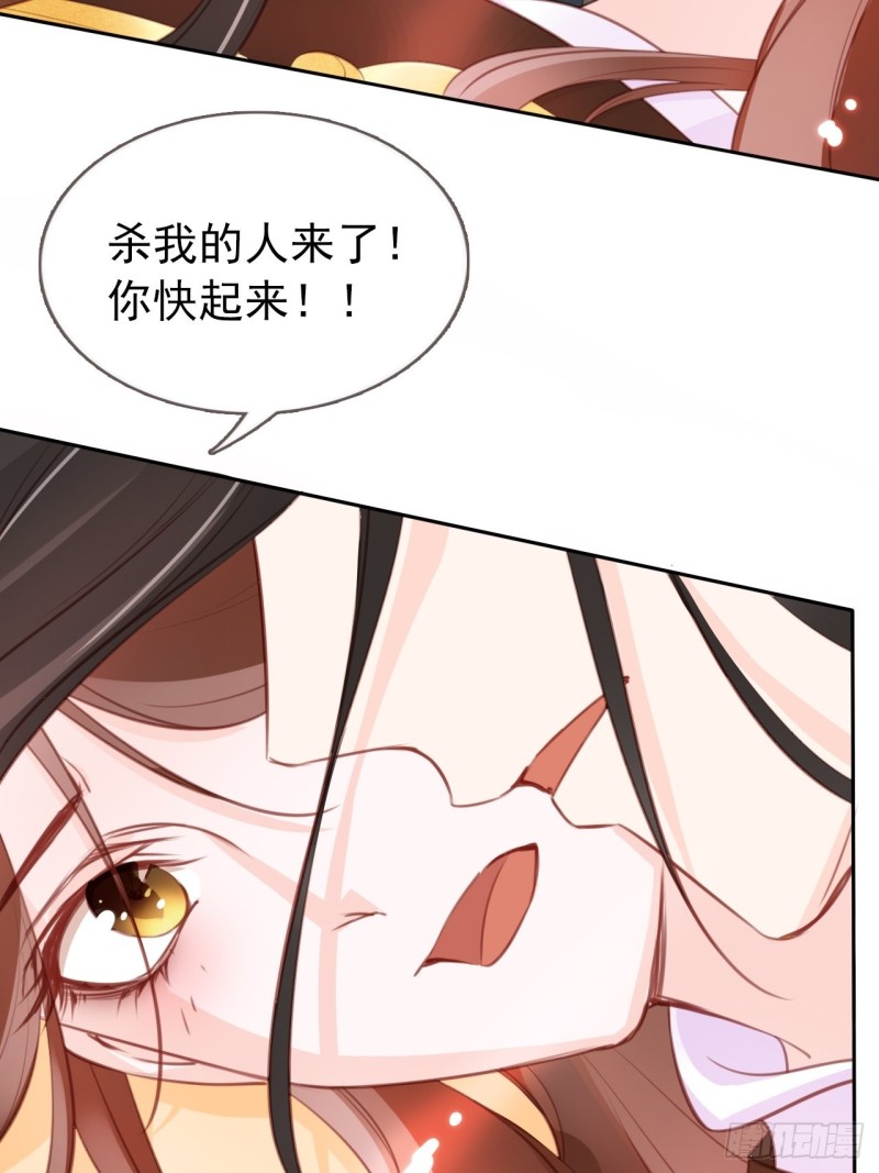 她成了病娇君王的白月光韩漫全集-036 再脱就暴露了无删减无遮挡章节图片 