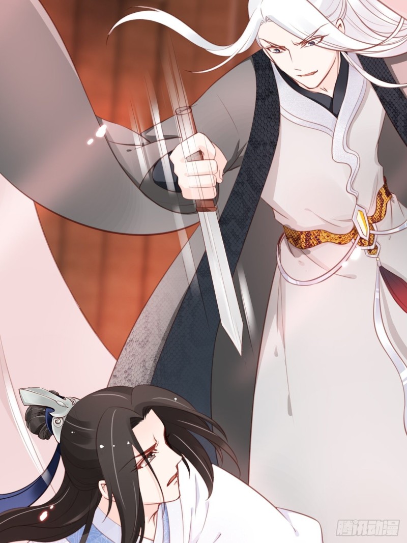 她成了病娇君王的白月光韩漫全集-036 再脱就暴露了无删减无遮挡章节图片 