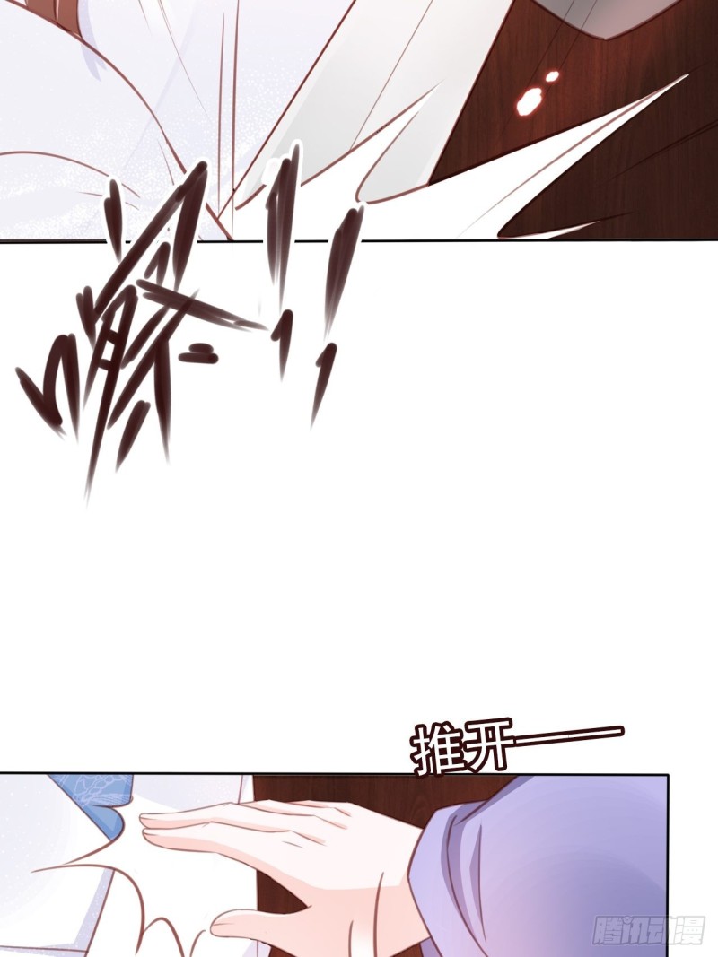 她成了病娇君王的白月光韩漫全集-036 再脱就暴露了无删减无遮挡章节图片 