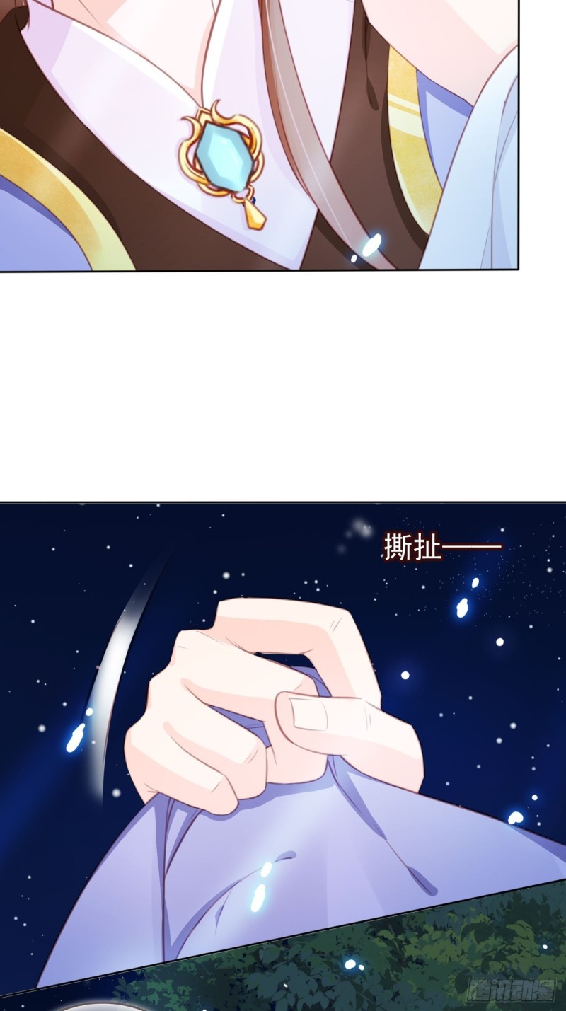 她成了病娇君王的白月光韩漫全集-036 再脱就暴露了无删减无遮挡章节图片 