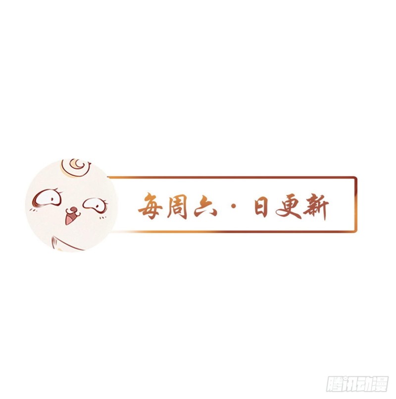 她成了病娇君王的白月光韩漫全集-036 再脱就暴露了无删减无遮挡章节图片 