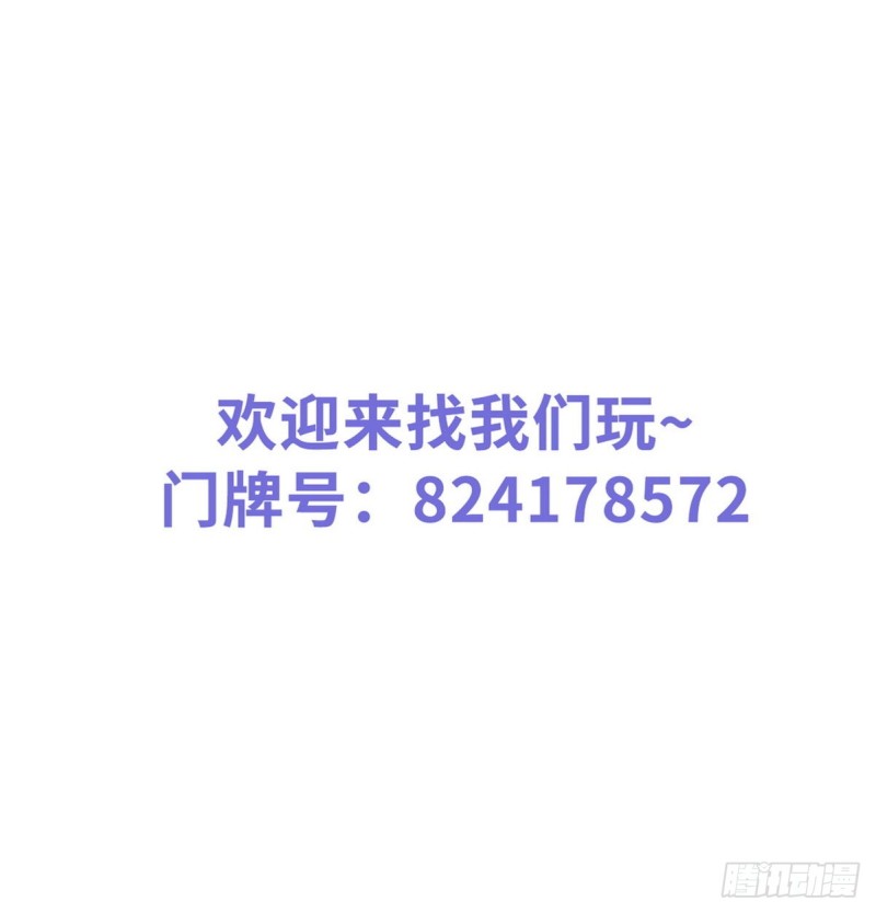 她成了病娇君王的白月光韩漫全集-036 再脱就暴露了无删减无遮挡章节图片 