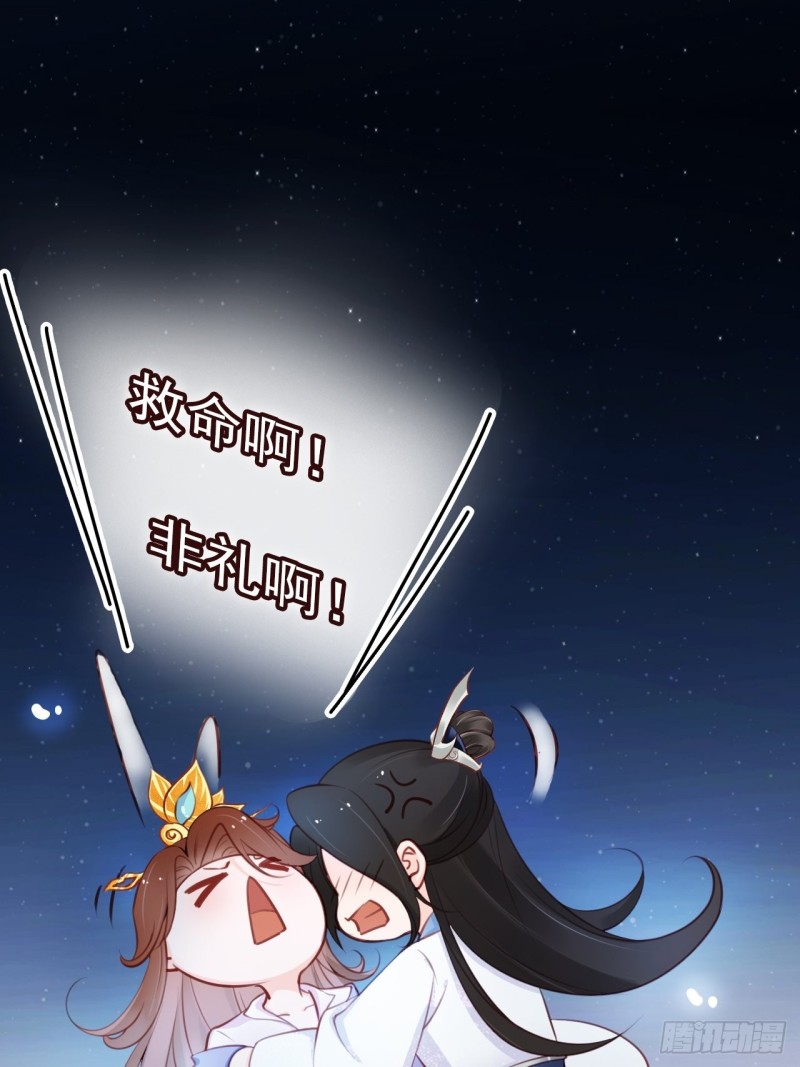 她成了病娇君王的白月光韩漫全集-037 干嘛压抑自己呢无删减无遮挡章节图片 