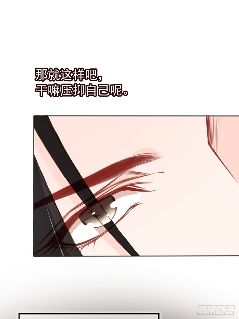 她成了病娇君王的白月光韩漫全集-037 干嘛压抑自己呢无删减无遮挡章节图片 