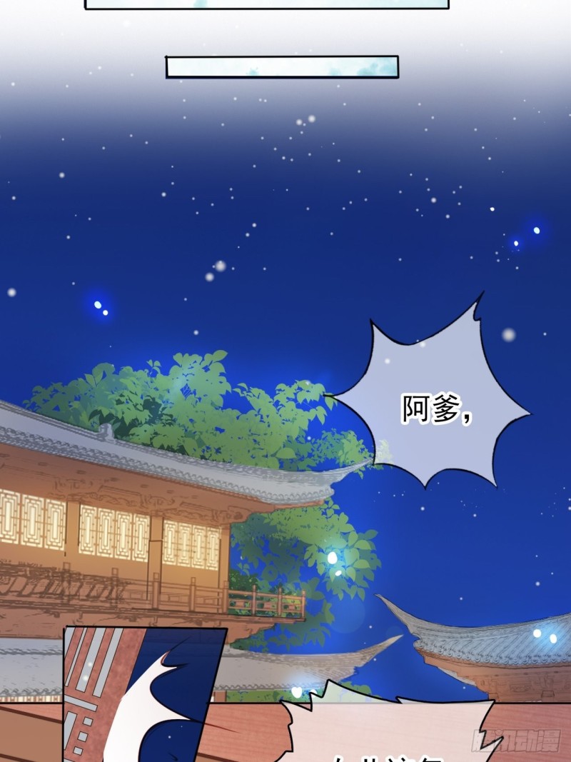 她成了病娇君王的白月光韩漫全集-037 干嘛压抑自己呢无删减无遮挡章节图片 